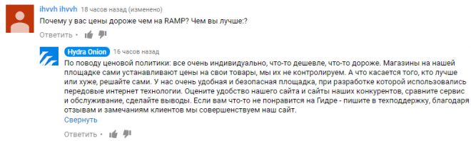 Кракен даркент