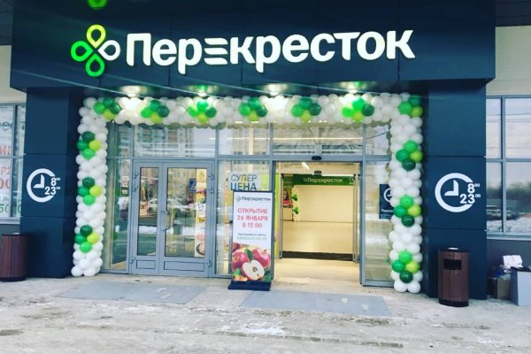 Сайт вместо гидры