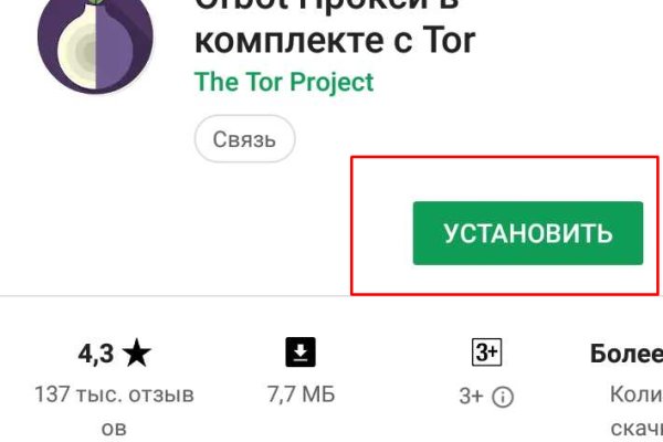 Kraken darknet официальный сайт vtor run