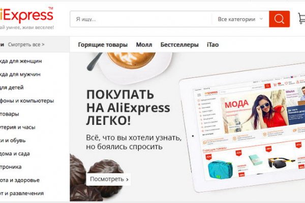 Кракен даркнет не работает