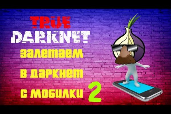 Кракен маркетплейс