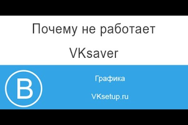 Кракен про vtor run