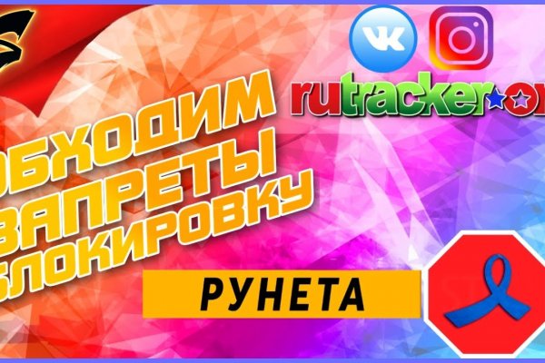 Тор кракен vk2 top