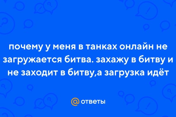 Актуальные ссылки даркнет