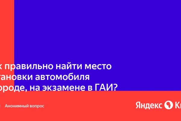 Почему не получается зайти на кракен