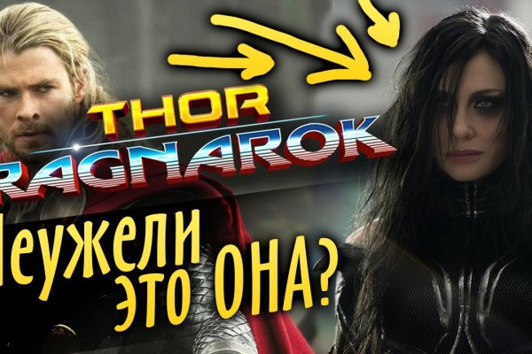 Кракен зеркало сайта