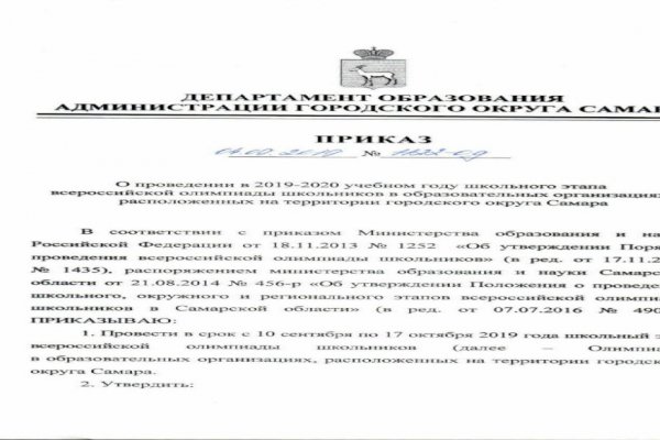 Кракен через браузер
