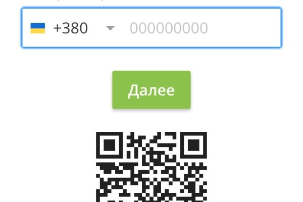 Ссылки на кракена и на мегу