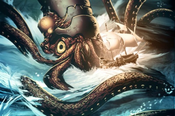 Kraken mega