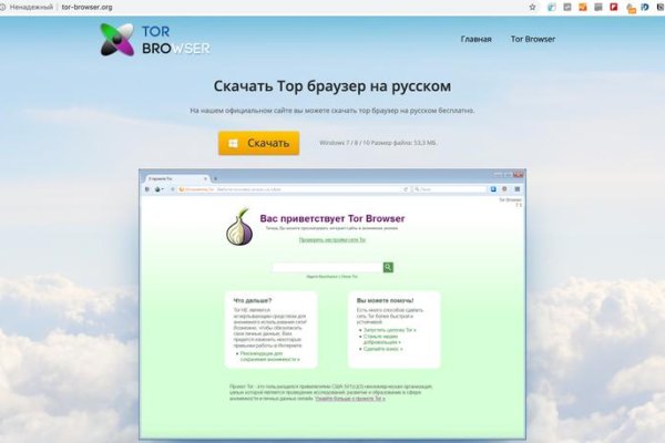 Кракен новый маркетплейс