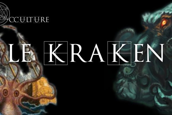 Kraken darknet зеркала