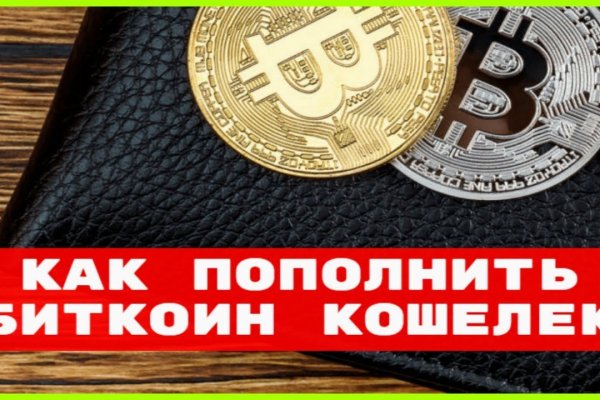 Кракен не работает