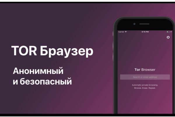 Как попасть на сайт кракен