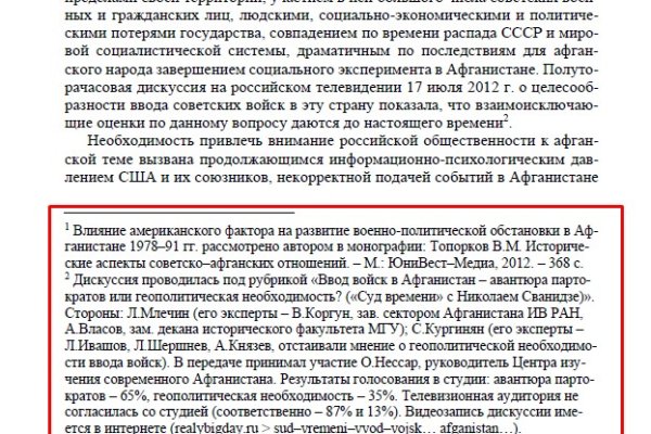 Сайт кракена актуальный