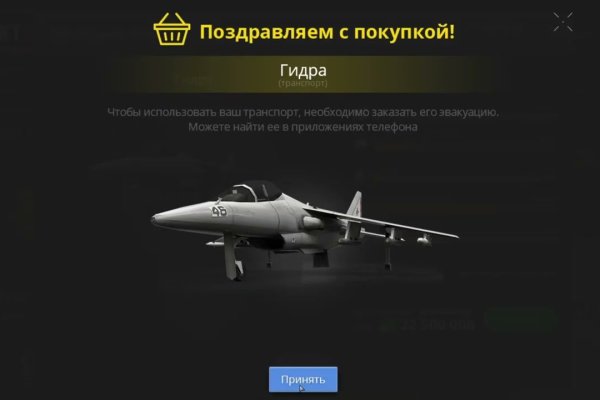Где брать ссылки на кракен