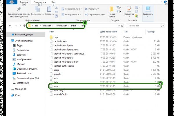 Скачать кракен тор