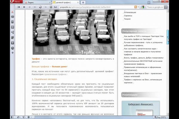 Кракен даркнет площадка ссылка