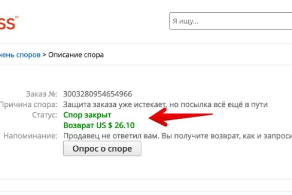 Кракен зеркало 2 веб