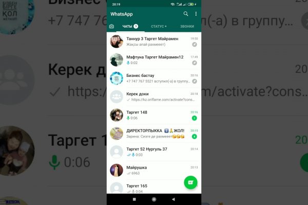 Сайты для даркнета