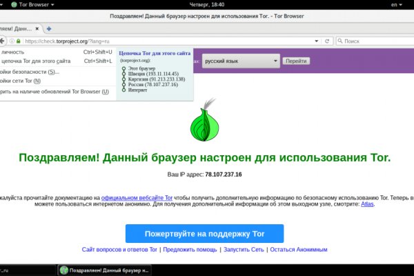 Kraken официальный сайт kraken11 store