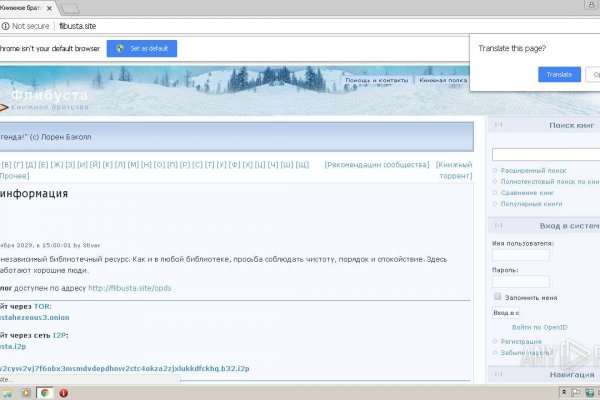 Кракен сайт 2krnk