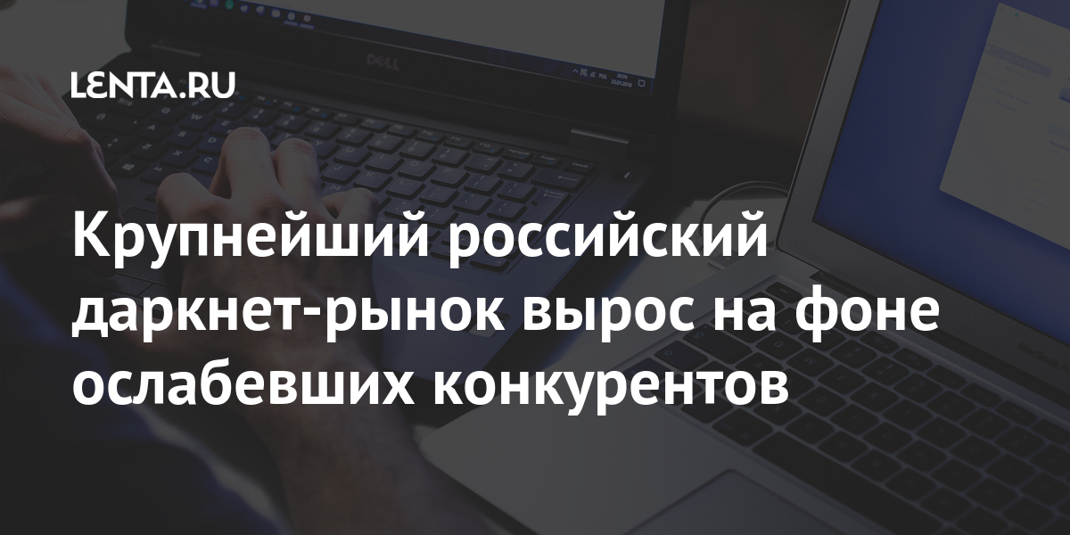 Кракен маркетплейс kr2web in площадка торговая