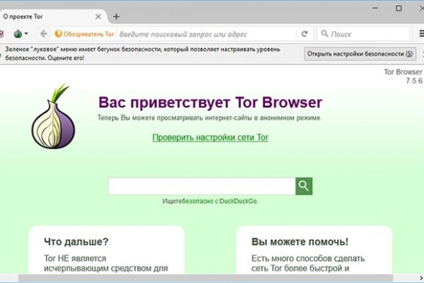 Вход на кракен