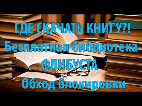 Как найти kraken